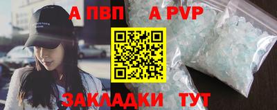 скорость Ярцево