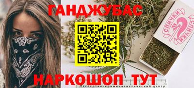 крисы Янаул