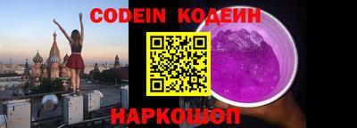 скорость Ярцево