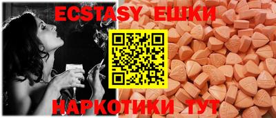 скорость Ярцево