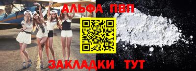крисы Янаул