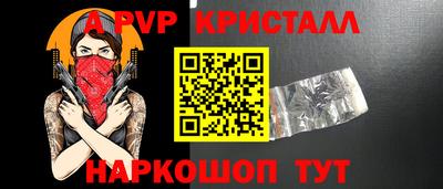 крисы Янаул
