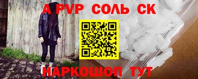 крисы Янаул