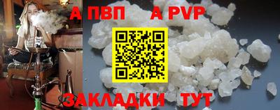 крисы Янаул