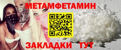 крисы Янаул