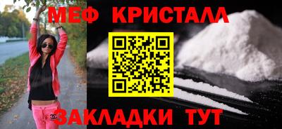скорость Ярцево