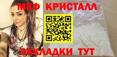 крисы Янаул
